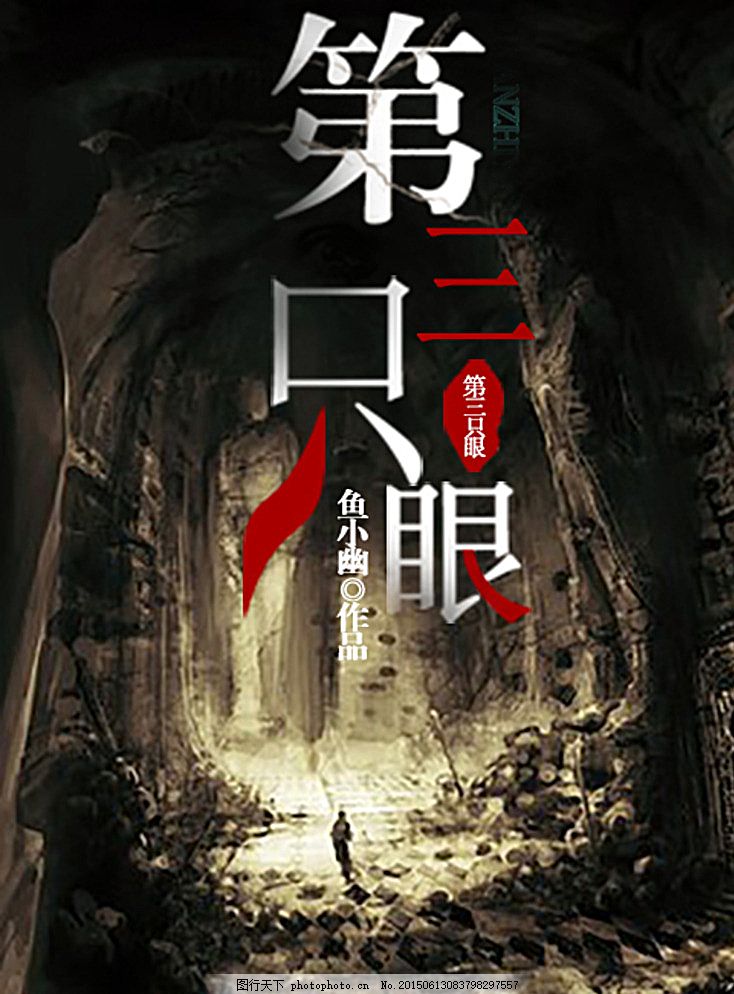 厨房piay小说